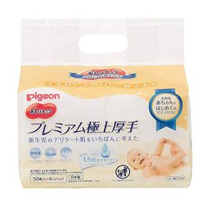 【おしりふき 詰替用】ピジョン Pigeon おしりナップ プレミアム極上厚手 50枚×6個パック｜mago8go8