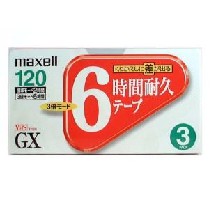 maxell 録画用 VHSビデオテープ スタンダード 120分 3巻 T-120GXS.3P｜mago8go8