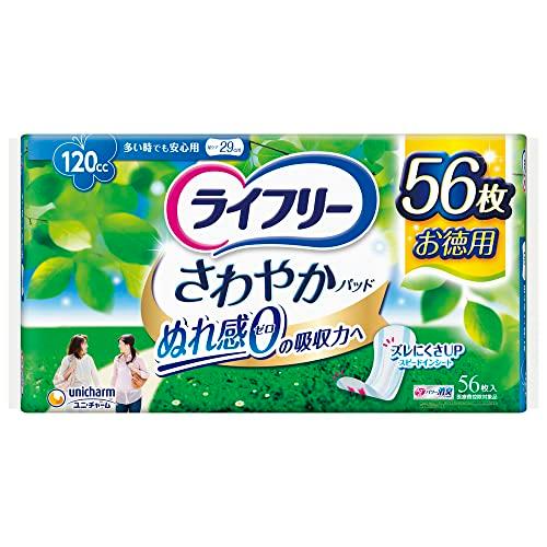 ライフリー レディ さわやかパッド 120cc(多い時でも安心用)56枚〔軽い尿モレ 女性用〕