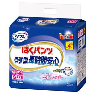 リフレ はくパンツ うす型 長時間安心 Sサイズ 22枚 【ADL区分:介助で歩ける方】｜mago8go8