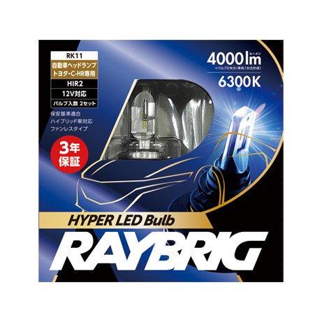 RAYBRIG(レイブリック) ヘッドランプ用 LEDバルブ 12V 22W HIR2 ホワイト 2...