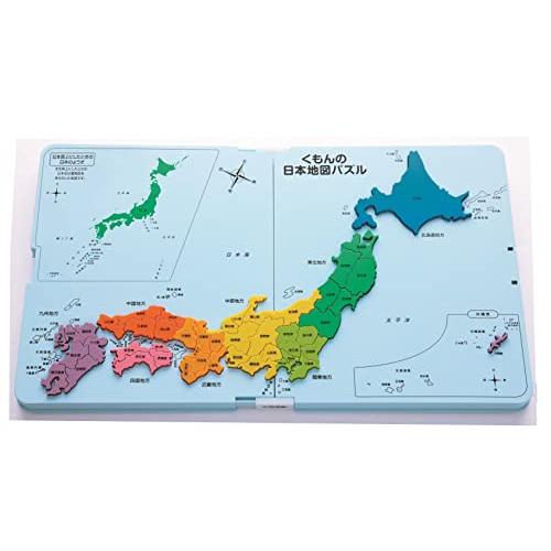 くもんの日本地図 パズル