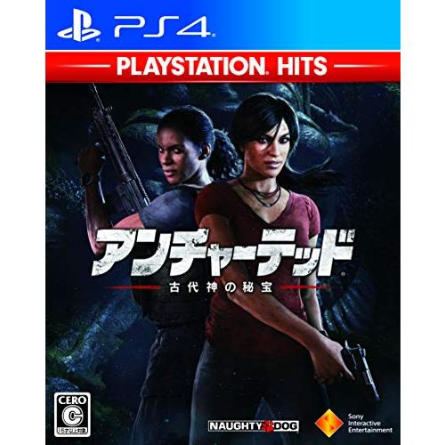 【PS4】アンチャーテッド 古代神の秘宝 PlayStation Hits