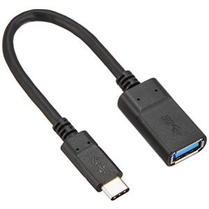 エレコム USB TYPE C ケーブル タイプC (USB C to USB Aメス ) 変換ケーブル [スマホでUSB機器が使える] 0.15m