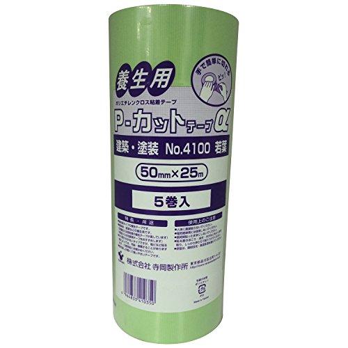 寺岡製作所 養生用 P-カットテープα 建築・塗装 若葉 幅50mmX長さ25m 5巻入 No.41...