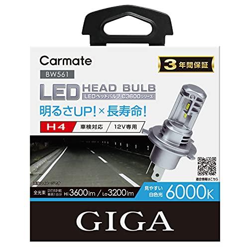 カーメイト GIGA 車用 LEDヘッドライトC3600 6000K 【 車検対応 / 】 見やすい...