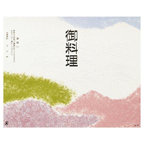 大黒工業 折掛紙 No701 21×26cm 業務用 和風 100枚入