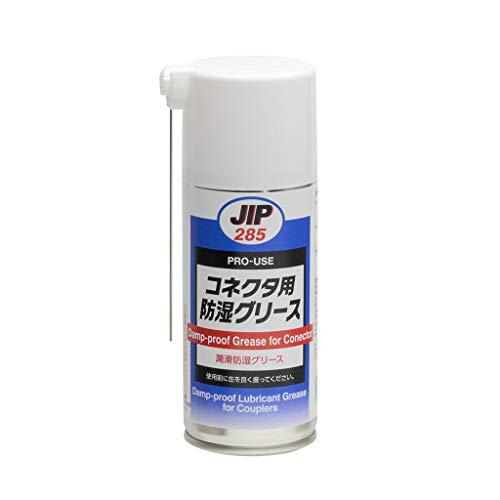 JIP285 コネクタ用防湿グリース 180ml カプラー用潤滑防湿グリース