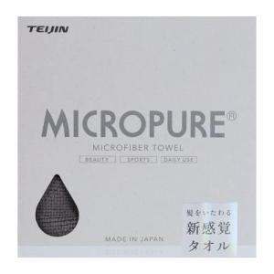 TEIJIN テイジン ミクロピュア ヘアタオル マイクロファイバー