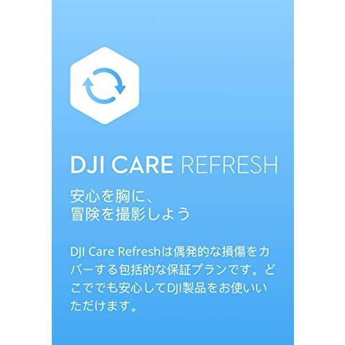 Card DJI Care Refresh 2-Year Plan (DJI RS 2) JP グレ...