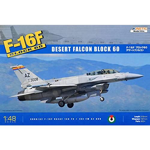 キネティック 1/48 アラブ首長国連邦空軍 ジェネラル・ダイナミクス F-16F ブロック60 デ...