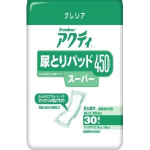 病院・施設用アクテイ 450ｃｃスーパー 19*48ｃｍロング取りパッド30枚｜mago8go8