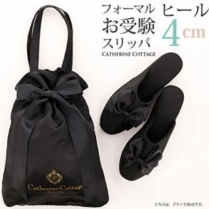 Catherine Cottage (キャサリ...の詳細画像1