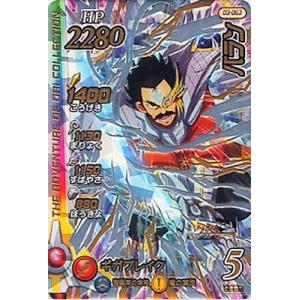 バラン ダイの大冒険の商品一覧 通販 Yahoo ショッピング