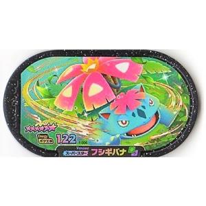 【新品・送料無料】ポケモンメザスタ/1弾/フシギバナ/スーパースター/1-006