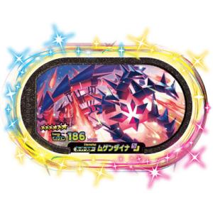 【新品・送料無料】ポケモンメザスタ/スーパータッグ 5弾/ムゲンダイナ/スーパースター/2-5-00...