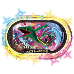 【新品・送料無料】ポケモンメザスタ/ダブルチェイン 5弾/レックウザ/スーパースター/3-5-001