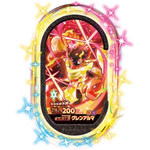 【新品・送料無料】ポケモンメザスタ/ゴージャススター 2弾/グレンアルマ/スーパースター/4-2-0...