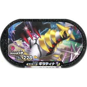 【新品・送料無料】ポケモンメザスタ/ゴージャススター 5弾/ギラティナ/スーパースター/4-5-009