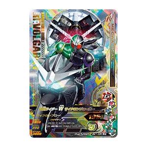 【新品・送料無料】ガンバライジング/ボトルマッチ1弾/仮面ライダーW サイクロンジョーカー/LR/BM1-036｜magocom