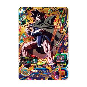 【新品・送料無料】スーパードラゴンボールヒーローズ/BM2弾/ターレス/UR/BM2-053