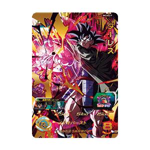 新品・送料無料】スーパードラゴンボールヒーローズ/UGM4弾/ターレス 