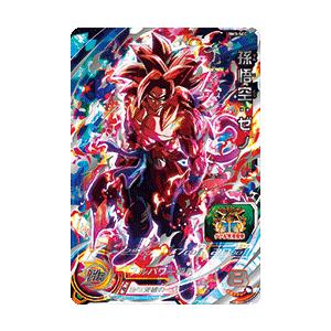 【新品・送料無料】スーパードラゴンボールヒーローズ/BM3弾/孫悟空：ゼノ/SEC/BM3-SEC