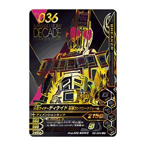 新品 ガンバライジング バーストライズ6弾 仮面ライダーディケイド 最強コンプリートフォーム Lr パラレル Bs6 036 Bs6 036s まごころカンパニー ヤフー店 通販 Yahoo ショッピング