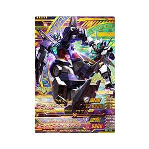 新品 送料無料 ガンダムトライエイジ Eb1 039 コアガンダムii ユーラヴェンガンダム P Eb1 039 まごころカンパニー ヤフー店 通販 Yahoo ショッピング