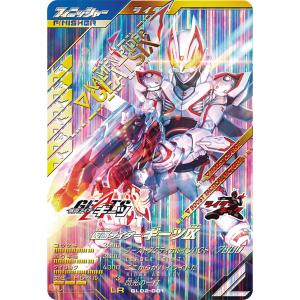 ガンバレジェンズ GL01-049☆ 仮面ライダー新1号 LR【パラレル