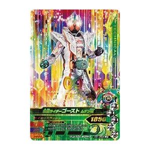 新品 送料無料 ガンバライジング バッチリカイガン5弾 仮面ライダーゴースト ムゲン魂 Lr K5 059 K5 059 まごころカンパニー ヤフー店 通販 Yahoo ショッピング