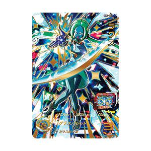 【新品・送料無料】スーパードラゴンボールヒーローズ/MM1弾/ラグス/UR/MM1-065｜magocom