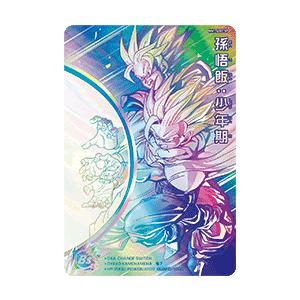 新品・送料無料】スーパードラゴンボールヒーローズ/MM1弾/孫悟飯 