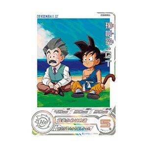 【新品・送料無料】スーパードラゴンボールヒーローズ/MM2弾/孫悟空：ＧＴ/UR/MM2-038DA/ドラマティックアートレア｜magocom