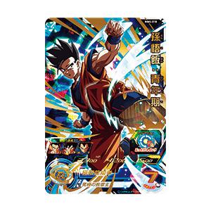 新品・送料無料】スーパードラゴンボールヒーローズ/MM4弾/孫悟飯 