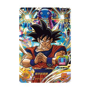 新品・送料無料】スーパードラゴンボールヒーローズ/MM4弾/孫悟空/UR 
