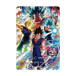 【新品・送料無料】スーパードラゴンボールヒーローズ/MM4弾/ベジット/SEC/MM4-SEC｜まごころカンパニー ヤフー店