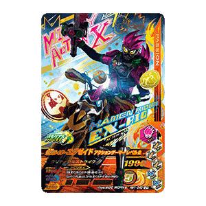 【新品】ガンバライジング/リリリミックス1弾/仮面ライダーエグゼイド アクションゲーマー レベル2/LR/RM1-040｜magocom