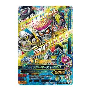 新品 送料無料 ガンバライジング ライダータイム1弾 エグゼイドゲーマーズ レベル１ Lr Rt1 043 Rt1 043 まごころカンパニー ヤフー店 通販 Yahoo ショッピング