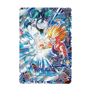 スーパードラゴンボールヒーローズ UGM1-SEC3 P 孫悟飯:少年期 スーパードラゴンボールヒーローズ UGM1-SEC3 P孫悟飯:少年期