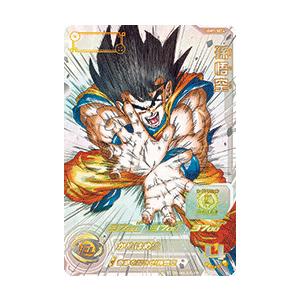 3590番！ スーパードラゴンボールヒーローズ UGM1-SEC4 孫悟空 3590番！ スーパードラゴンボールヒーローズ UGM1-SEC4 孫悟空