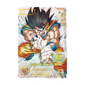 新品・送料無料】スーパードラゴンボールヒーローズ/UGM1弾/孫悟空/SEC