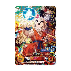 新品・送料無料】スーパードラゴンボールヒーローズ/UGM10弾/クリリン 
