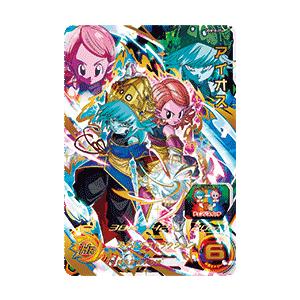 【新品・送料無料】スーパードラゴンボールヒーローズ/UGM10弾/アイオス/UR/UGM10-056｜magocom