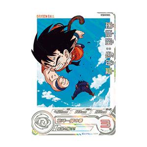 新品・送料無料】スーパードラゴンボールヒーローズ/UGM10弾/孫悟空 