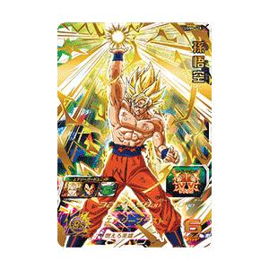 新品・送料無料】スーパードラゴンボールヒーローズ/UGM8弾/孫悟空/UR 