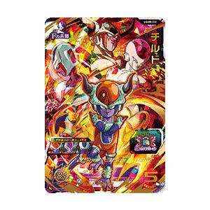 新品・送料無料】スーパードラゴンボールヒーローズ/UGM8弾/チルド/UR 