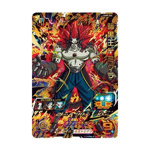 【新品・送料無料】スーパードラゴンボールヒーローズ/UGM9弾/暗黒王ドミグラ/UR/UGM9-064｜magocom