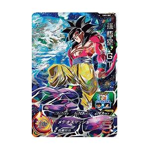 新品・送料無料】スーパードラゴンボールヒーローズ/UM9弾/孫悟空：GT 