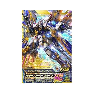 新品 送料無料 ガンダムトライエイジ Vs Ignition 4弾 ストライクフリーダムガンダム パーフェクトレア Vs4 014 Vs4 014 まごころカンパニー ヤフー店 通販 Yahoo ショッピング